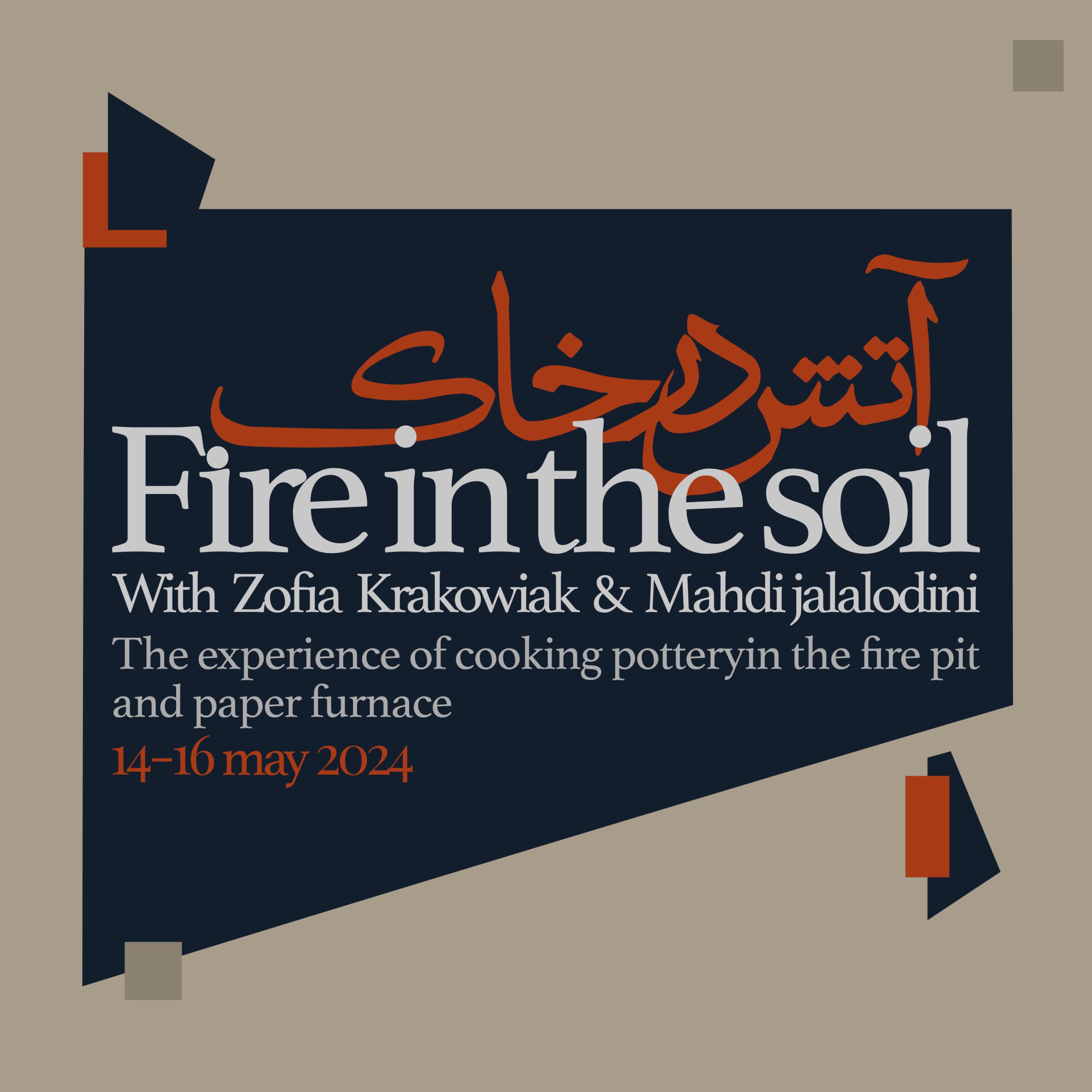 Fire in the soil