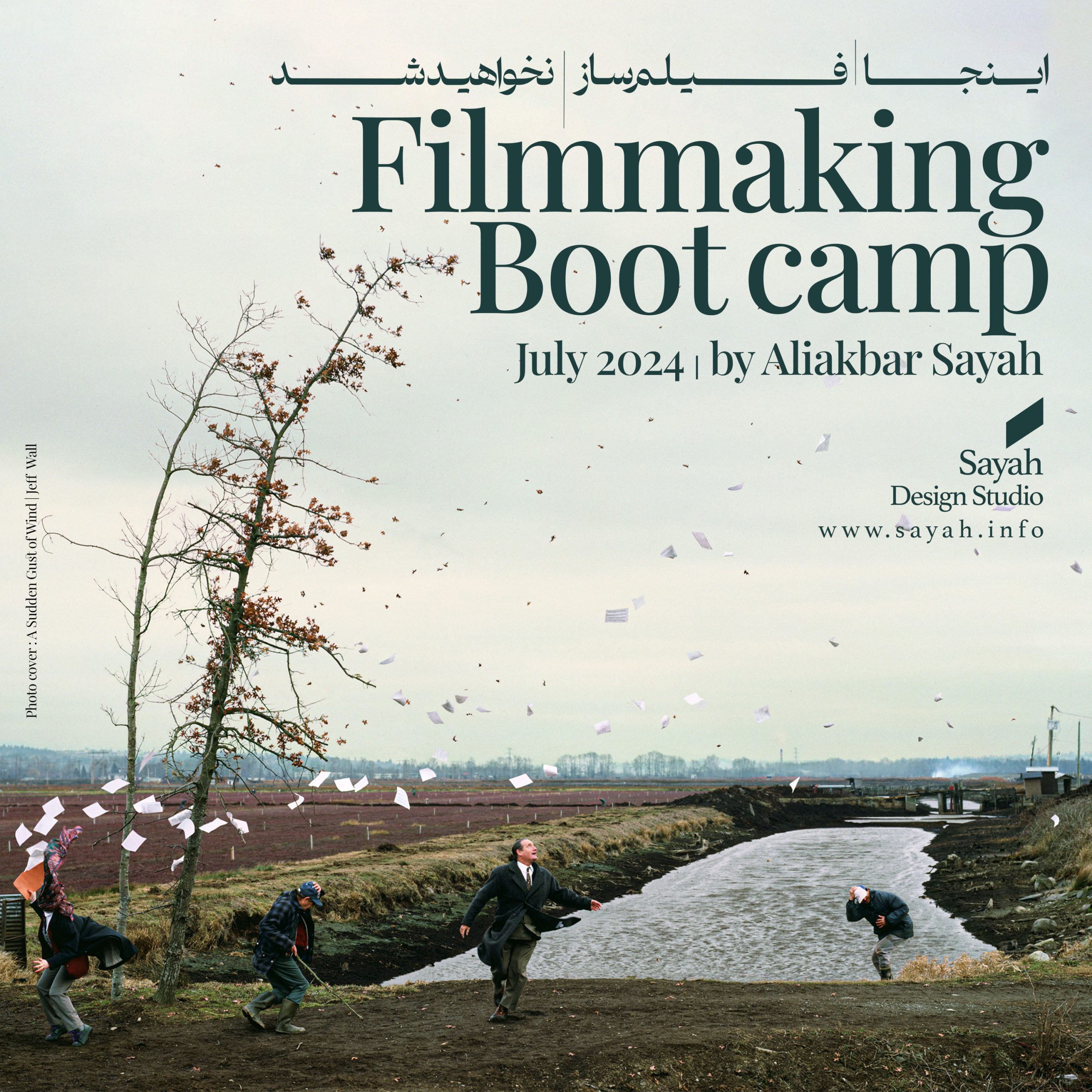 Filmmaking Bootcamp